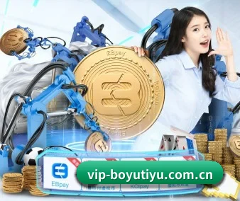 博鱼体育官网 APP